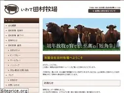 Sites similar to tamurabokujo.com