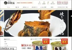 Sites similar to tamuracho.co.jp