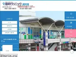 Sites similar to tamuracl.com