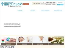 Sites similar to tamuracl2.com