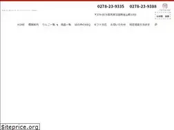 Sites similar to tamuraen.com