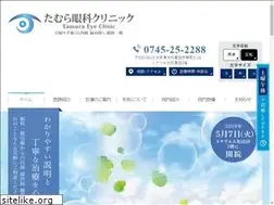 Sites similar to tamuraganka.com