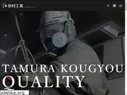 Sites similar to tamurakougyou39.co.jp