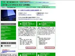 Sites similar to tamuramakoto.net