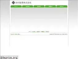Sites similar to tamuraseiyaku.com