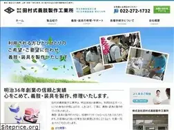 Sites similar to tamurashiki-gishi.com