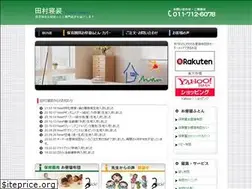 Sites similar to tamurashinsou.com