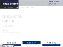 Sites similar to tamurass.jp