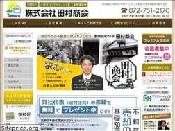 Sites similar to tamurasyokai.jp