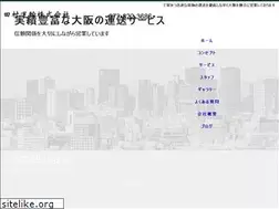 Sites similar to tamuraunyu.jp