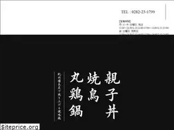 Sites similar to tamurayahonten.jp