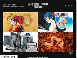 Sites similar to tamurayoshiyasu.com