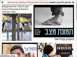 Sites similar to tamuseum.org.il