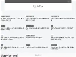 Sites similar to tamusguitar.com