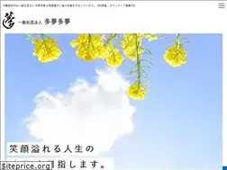 Sites similar to tamutamu.or.jp