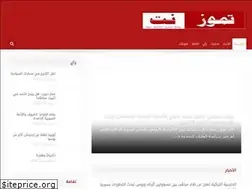 Sites similar to tamuz-net.net