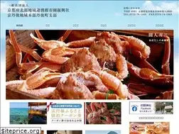 Sites similar to tan-go.jp