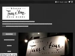 Sites similar to tan-otan.com
