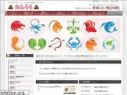 Sites similar to tan-ura.info