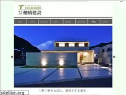 Sites similar to tana-hashi.com