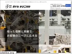 Sites similar to tana-tech.jp