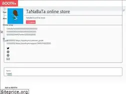 Sites similar to tanabata.booth.pm