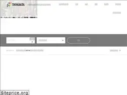 Sites similar to tanabata.me