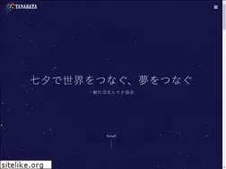 Sites similar to tanabata.org