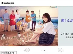 Sites similar to tanabe-agency.co.jp