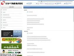 Sites similar to tanabe-bussan.co.jp