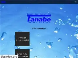 Sites similar to tanabe-co.co.jp