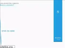 Sites similar to tanabe-ds.co.jp