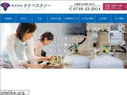 Sites similar to tanabe-energy.co.jp