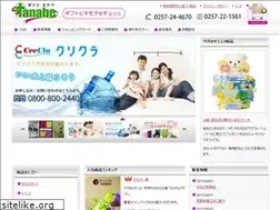 Sites similar to tanabe-group.co.jp
