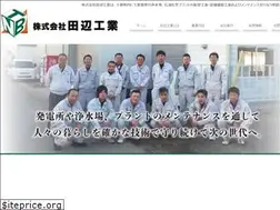 Sites similar to tanabe-k.co.jp