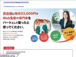 Sites similar to tanabe-kikaku.com