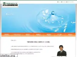 Sites similar to tanabe-mt.co.jp