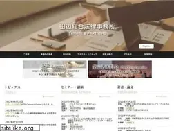 Sites similar to tanabe-partners.com