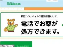 Sites similar to tanabe-ph.com
