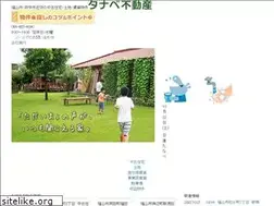 Sites similar to tanabe-re.com