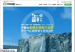 Sites similar to tanabe-recycle.com