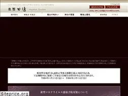 Sites similar to tanabe-ryokan.jp