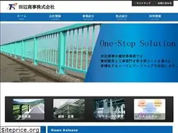 Sites similar to tanabe-shoji.com