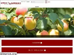 Sites similar to tanabe-ume.jp