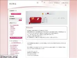 Sites similar to tanabe-yakuhin.com