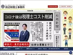 Sites similar to tanabe-zeisr.com