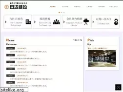 Sites similar to tanabe.biz