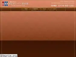 Sites similar to tanabecc.com