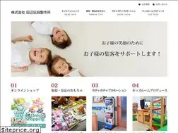 Sites similar to tanabegangu.com