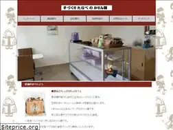 Sites similar to tanabekashiho.jp